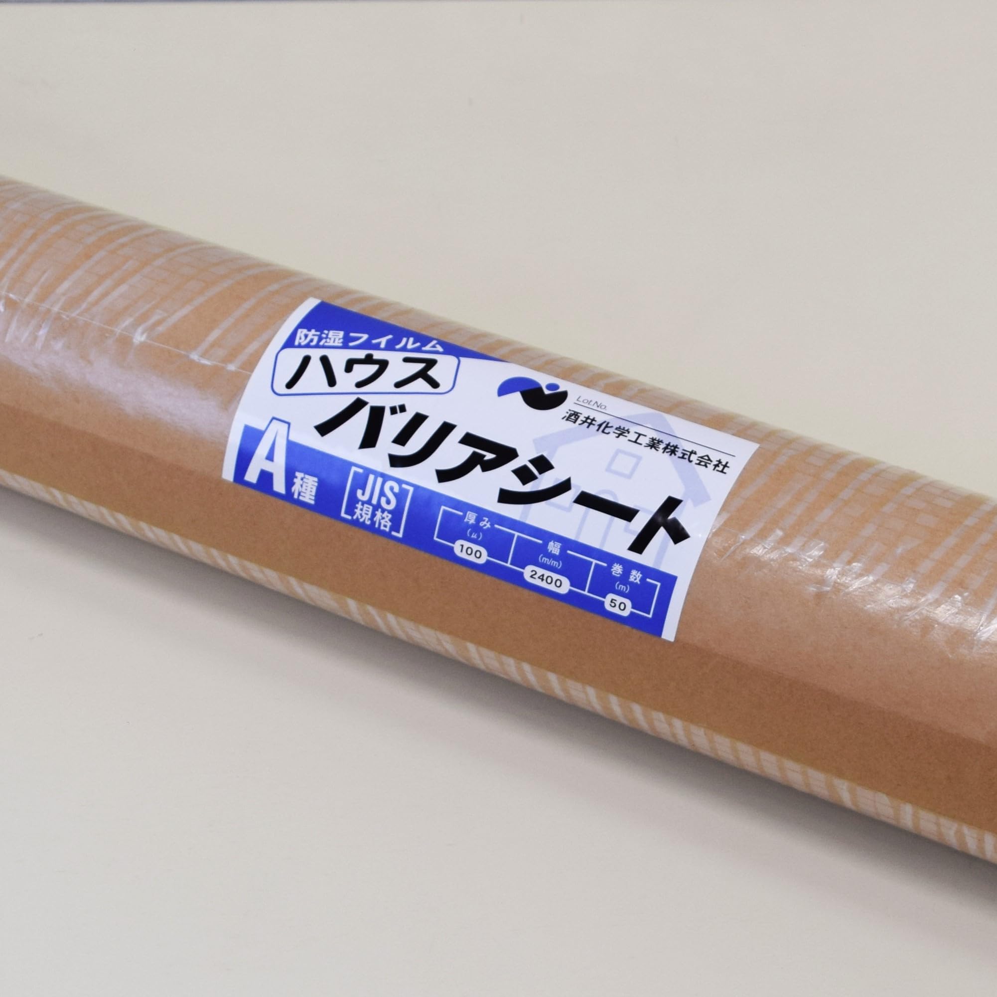 Amazon.co.jp: 酒井化学工業 ハウスバリアシート ダブルタイプ 巾